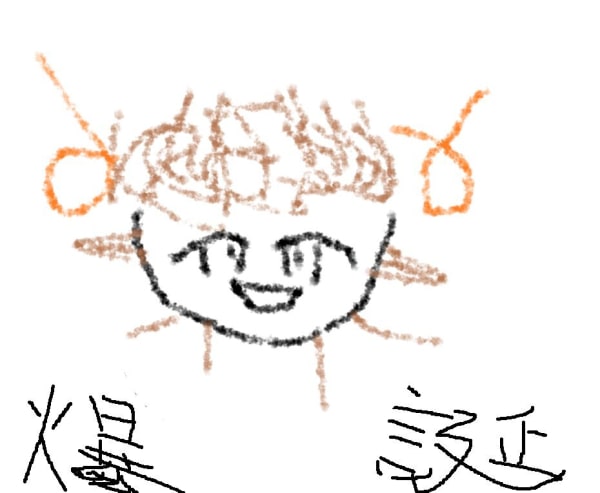 めると爆誕ファンアートその８。