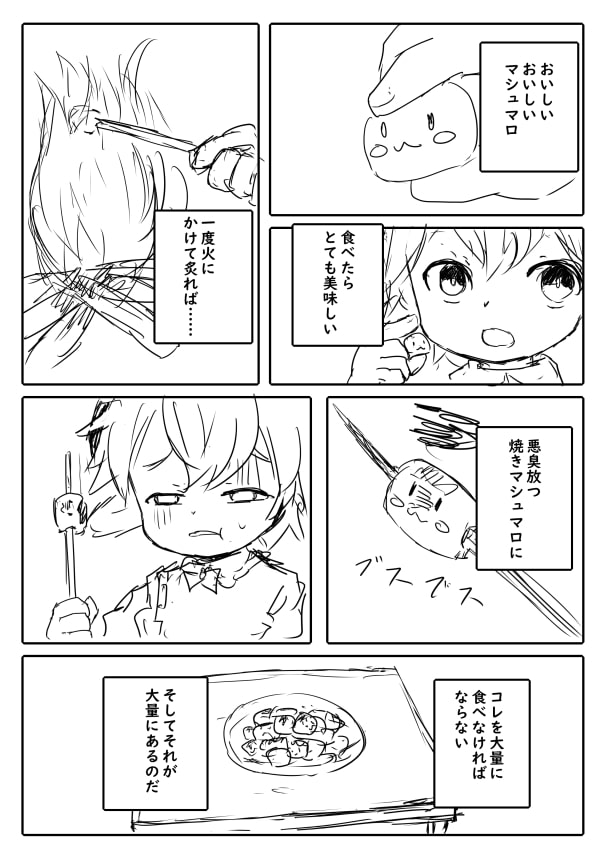 いたるイラストその３７。画像にタップするとPixivへリダイレクト。