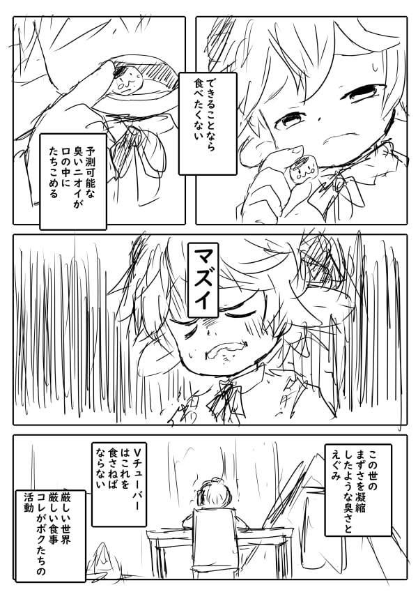 いたるイラストその３８。画像にタップするとPixivへリダイレクト。