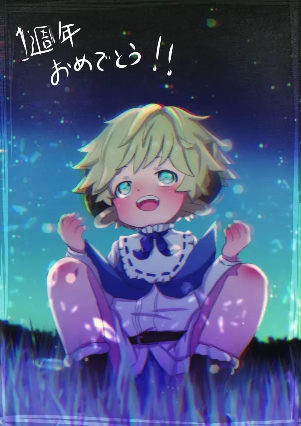 いたるイラストその４５。画像にタップするとPixivへリダイレクト。