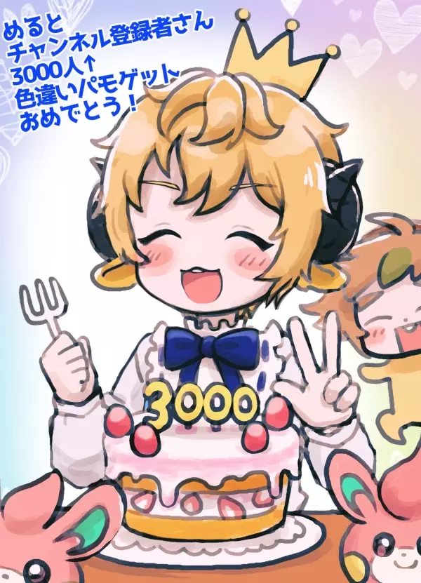 リスナーからのファンアート。