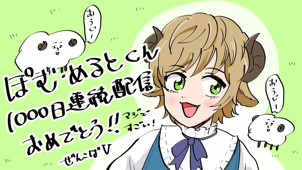 画像にタップするとTwitterへリダイレクト。