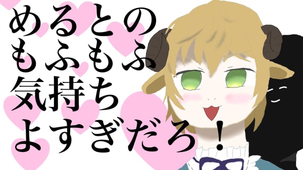 リスナーからのファンアート３９。