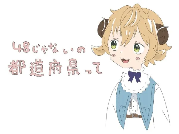 リスナーからのファンアート５７。