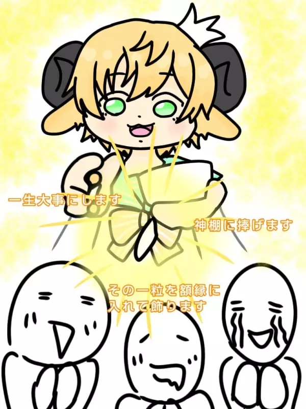 画像にタップするとPixivへリダイレクト。