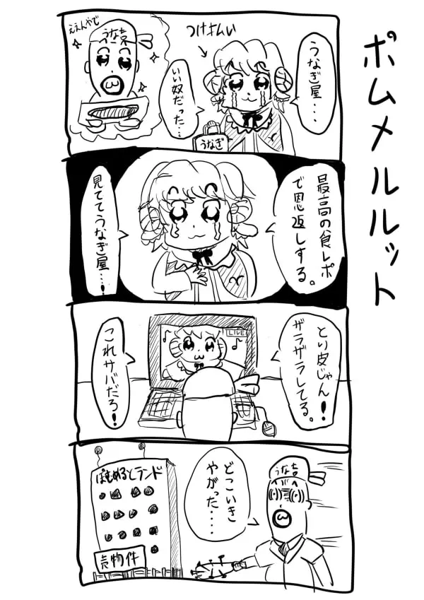 画像にタップするとTwitterへリダイレクト。