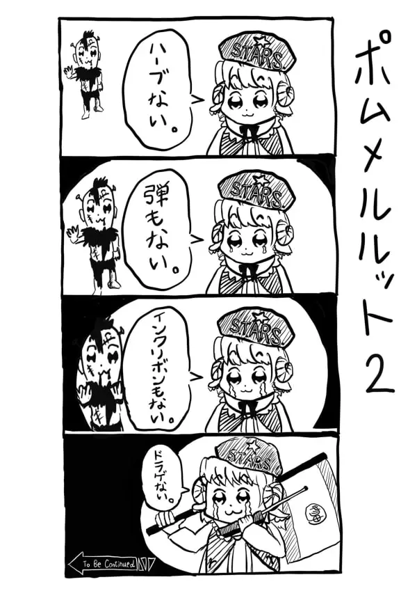 画像にタップするとTwitterへリダイレクト。