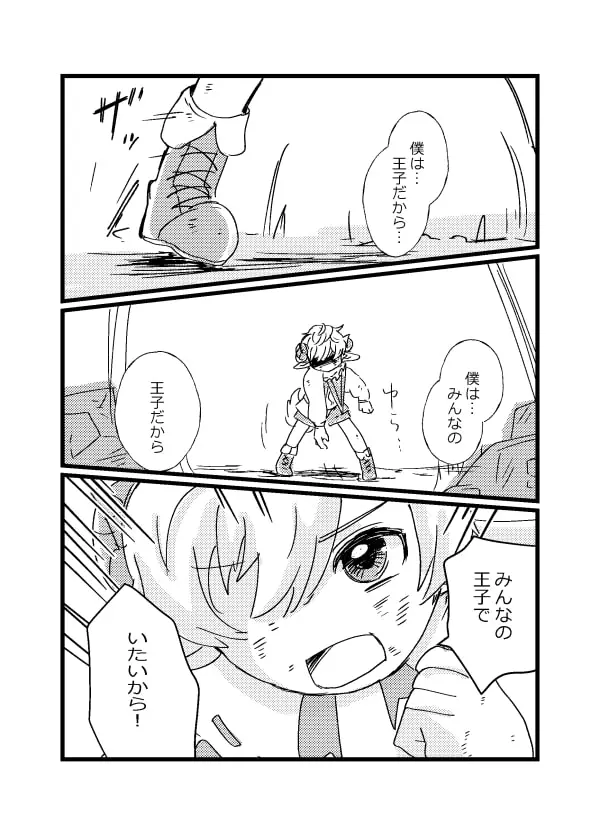 画像にタップするとTwitterへリダイレクト。