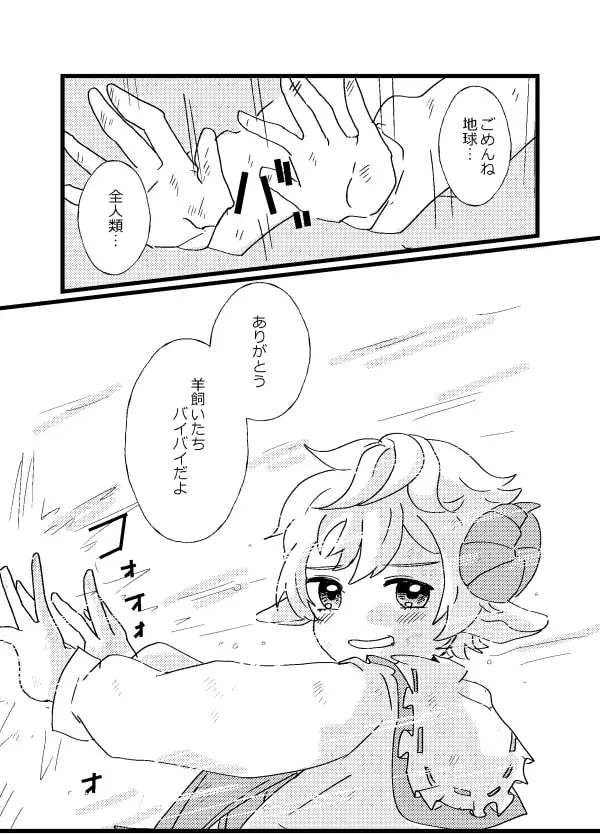 画像にタップするとTwitterへリダイレクト。