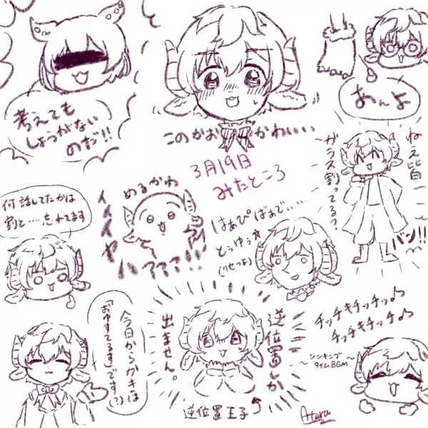 画像にタップするとTwitterへリダイレクト。