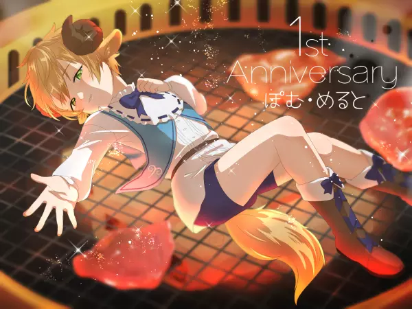 すこたにイラストその５。