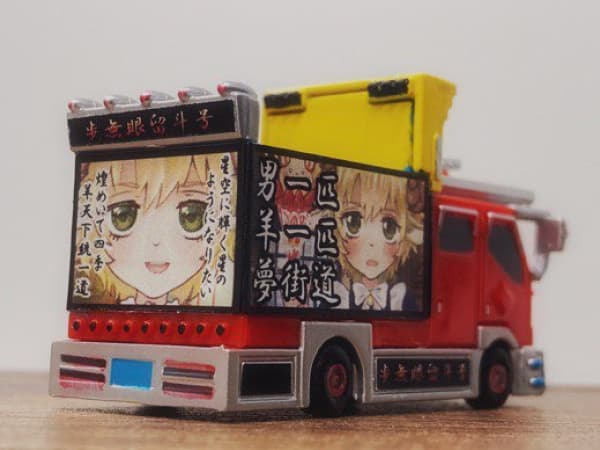 リスナーからのファンプラモデル９。