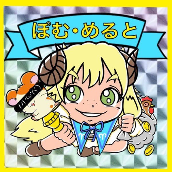 リスナーからのファンアート１５。