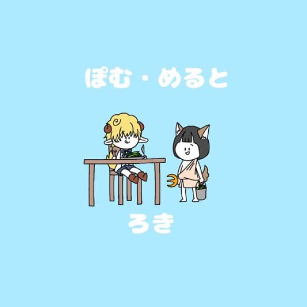 リスナーからのファンアート１８。