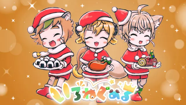 いろねぐめる9