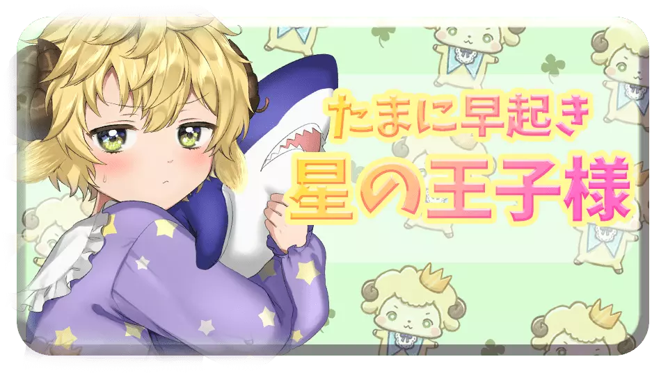 たまに早起き。画像をタップするとダウンロード