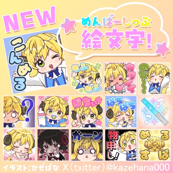 メンバーシップ
